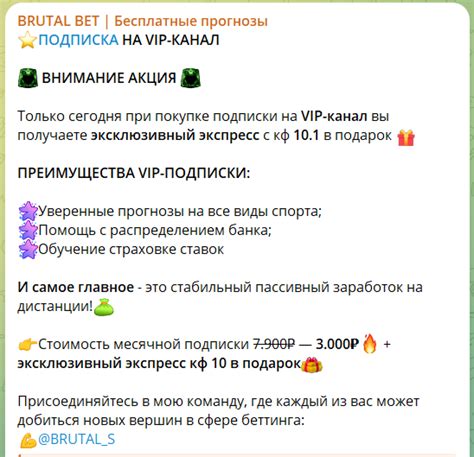 брутал бет отзывы телеграм|Соболев выложил фото с видами Петербурга на фоне слухов .